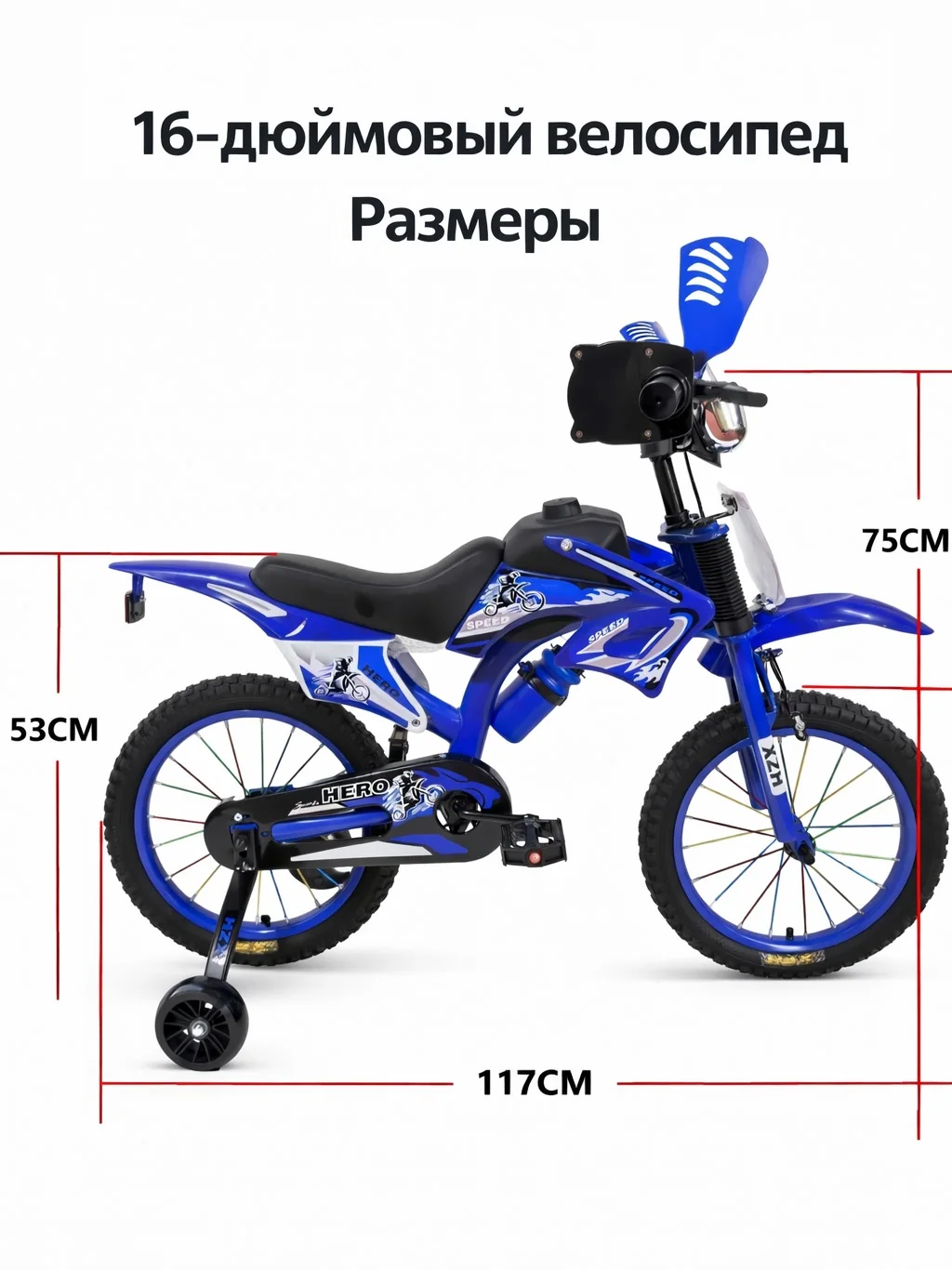 Moto Sport — мото стильдегі велосипед, 16″, Көк